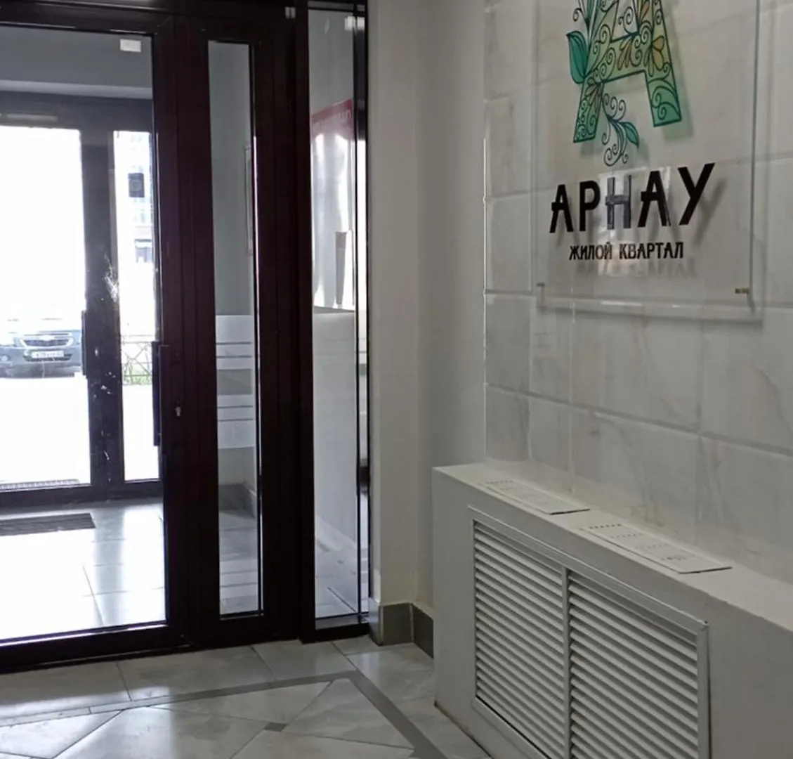 Апартаменты Arnau Home Астана